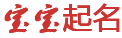 市场行全球讯起名网