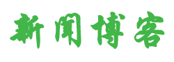 市场行全球讯